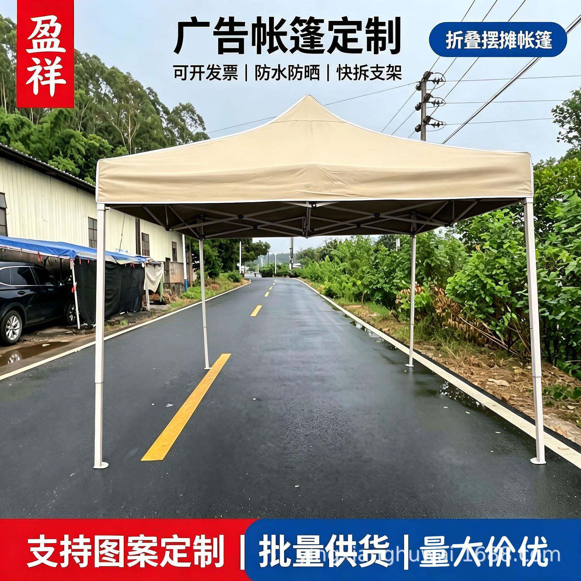 集市防嗮遮阳雨篷摆摊网红卡其色帐篷遮雨棚折叠伸缩式四脚伞