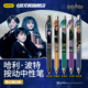卡游文具 哈利波特中性笔奇幻版 第2弹黑色按动水笔学生专用签字笔高颜值盲盒笔学习用品写作业刷题考试圆珠笔
