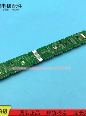 电梯配件57635641 3300/3600操纵盘5位按钮板57635640原装现货