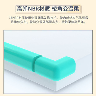l型防撞条免贴无痕棱角边缘贴桌边贴条桌子拐角保护包边床边软包