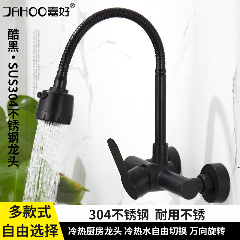 304不锈钢入墙式厨房冷热水龙头单把挂墙式菜盆水槽洗衣池水龙头,家装主材,厨房龙头,淘宝优惠券,粉丝福利购,淘宝优惠卷