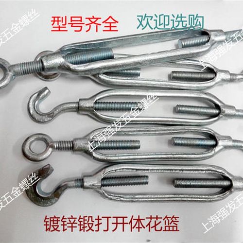 花篮锻打  体。紧绳器兰螺丝花收紧器开m 拉紧器16 镀锌钢丝绳