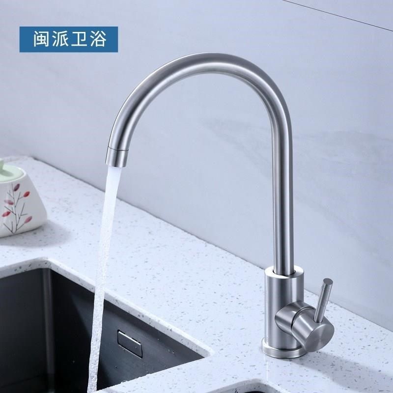 304不锈钢水龙头 冷热厨房旋转洗菜盆龙,家装主材,智能厨房龙头,淘宝优惠券,粉丝福利购,淘宝优惠卷