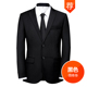 商务职业正装 西装 修身 结婚新郎工装 男 韩版 西服套装 黑色中青年男士