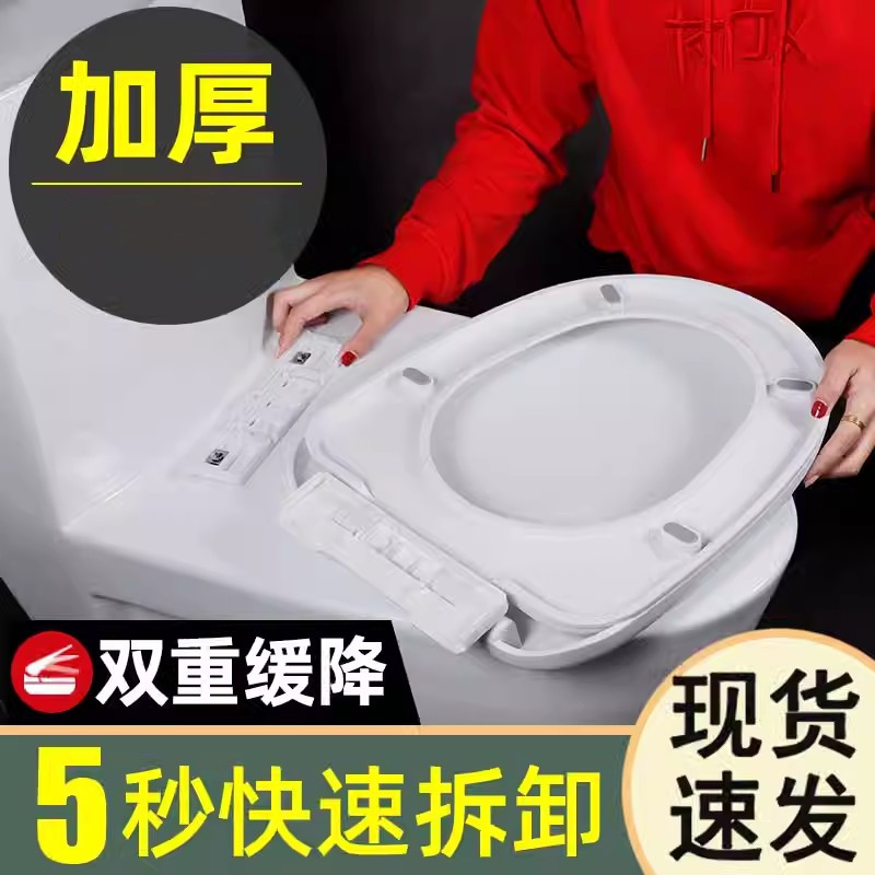 马桶盖 家用 通用加厚座便盖子老式U型VO上装抽水坐便器盖板配件,家装主材,普通坐便盖板,淘宝优惠券,粉丝福利购,淘宝优惠卷