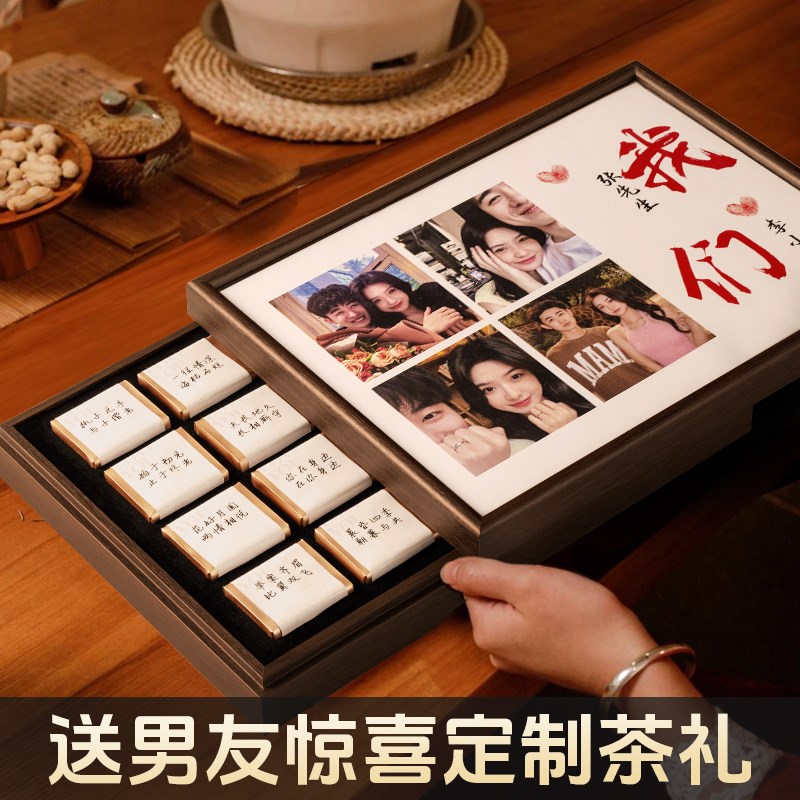 生日礼物定制送男生男士男友朋友老公的实用高级感惊喜有意义礼品