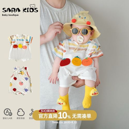 婴儿连体衣夏季小月龄宝宝多巴胺穿搭新款衣服夏日新生儿短袖哈衣