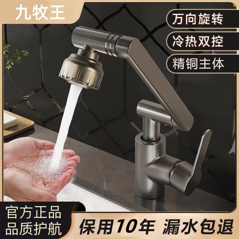 家用卫生间抽拉式水龙头洗手盆全铜冷热洗脸洗漱台上浴室柜洗面盆,家装主材,面盆龙头,淘宝优惠券,粉丝福利购,淘宝优惠卷