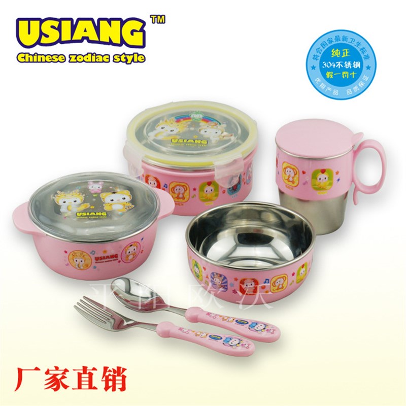 实心设计304不锈钢儿童碗宝宝餐具套装韩版防摔隔热宝宝碗
