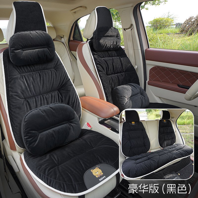 汽车内坐垫冬季座垫四季通用主驾驶座椅毛绒单片后排轻奢高级感女