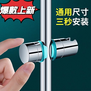 浴室花洒支架免打孔固定座配件大全淋浴淋雨神器喷头升降杆花酒g