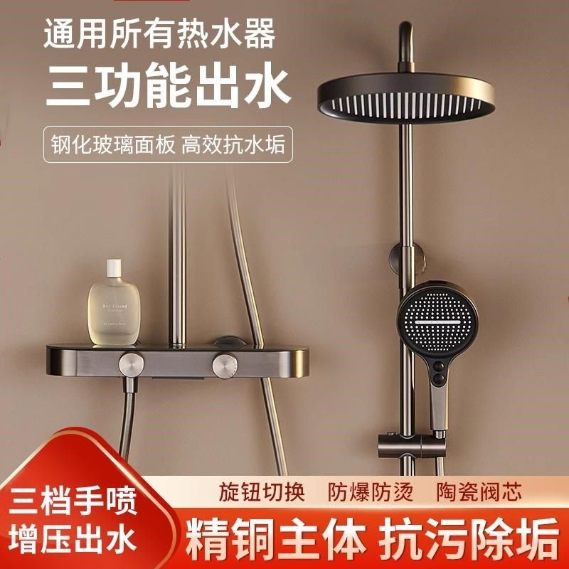 枪灰冷热通用淋浴花洒套装全铜家用浴室增压顶喷花洒喷头旋转按钮,家装主材,恒温花洒套装,淘宝优惠券,粉丝福利购,淘宝优惠卷