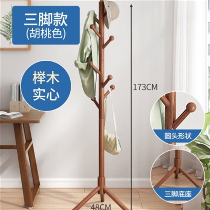 儿童衣架落地实木衣帽架小孩简易挂衣架卧室立式单杆迷你矮挂包架
