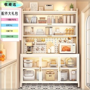 新款 高颜值家用阳台柜奶油风加厚金属储物柜多层入户洞洞板玄关柜