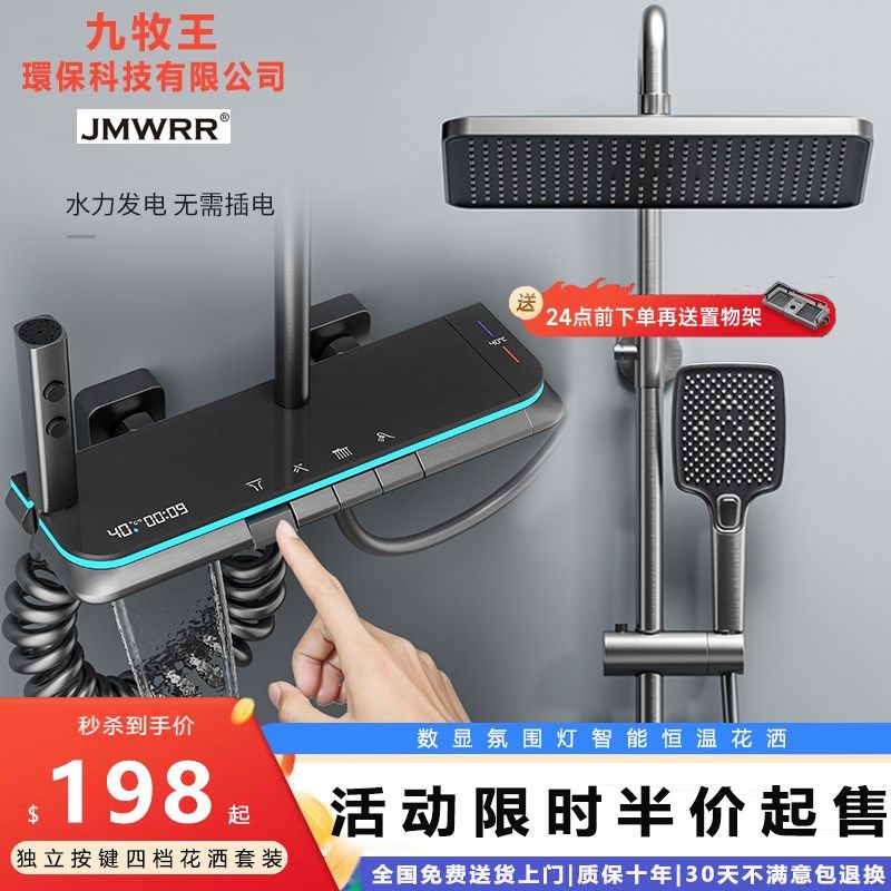 正品淋浴花洒套装枪灰色全铜淋浴器花洒家用恒温增压喷头浴室淋雨,家装主材,恒温花洒套装,淘宝优惠券,粉丝福利购,淘宝优惠卷