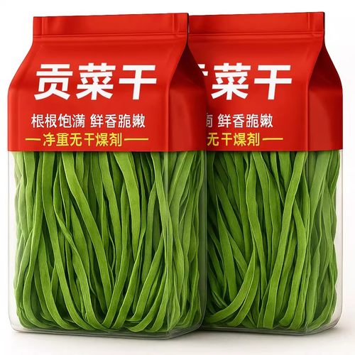 贡菜干货特级火锅专用脱水蔬菜