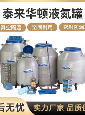 Taylor-Wharton液氮罐HC/CX/LD促销一级现货