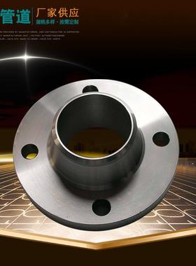 镀锌法兰盘热镀锌扣松套法兰钢制焊接法兰对焊平板镀锌法兰盘