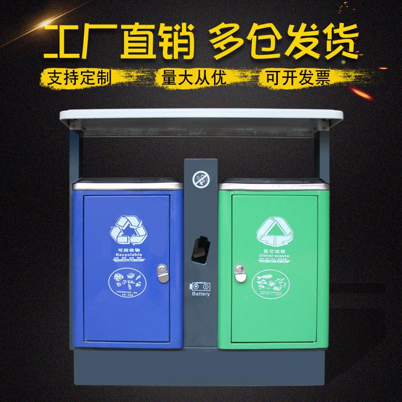 果皮箱镀锌板分类环卫垃圾桶户外分类果壳箱小区物业南宁市政道路