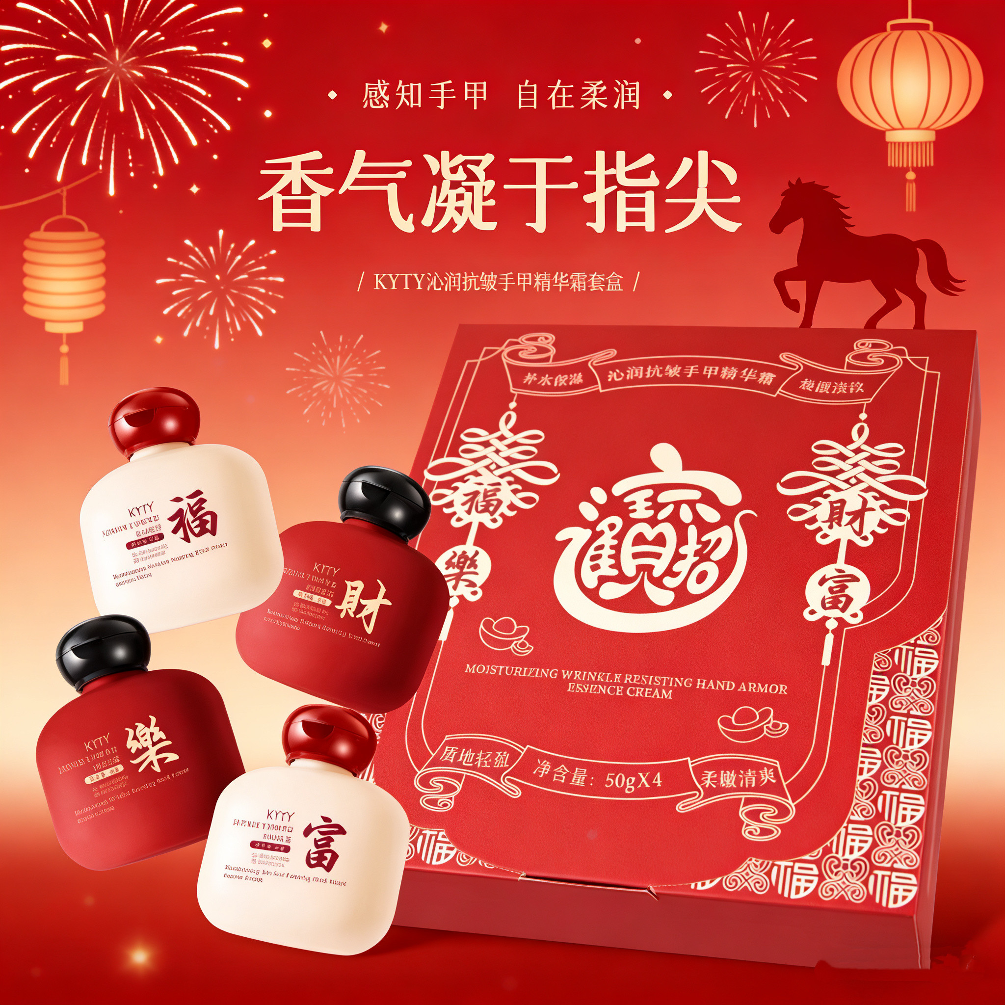 香氛高级护手霜护甲礼盒滋润保湿补水防干裂皴套盒脱皮送人伴手礼