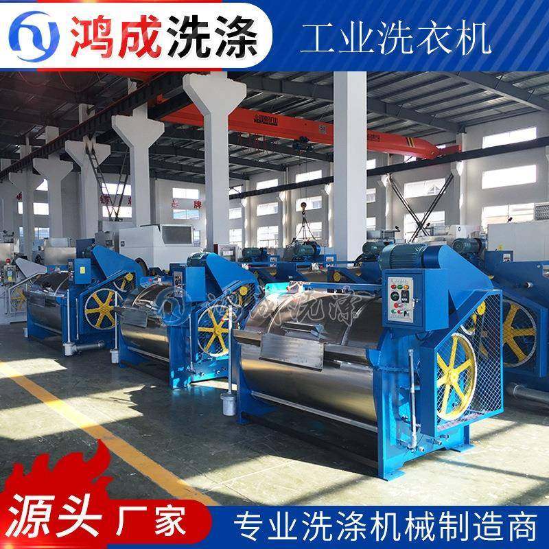厂家节能环保工业洗衣机不锈钢变频水洗机工业洗衣机工装洗衣机,纺织面料/辅料/配套,其他纺织机械,淘宝优惠券,粉丝福利购,淘宝优惠卷