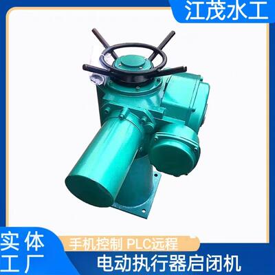 电装式启闭机执行器电动头装置QDA螺杆水利机械智能