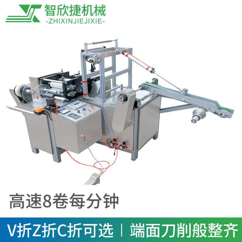 厂家供应高速卷巾机多种规格柔巾卷机洗脸巾机卷巾机,纺织面料/辅料/配套,其他纺织机械,淘宝优惠券,粉丝福利购,淘宝优惠卷
