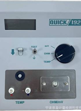 QUICK192K型传感器测试温度高精电子测温烙铁测试仪高温数显