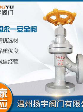 厂家直供不锈钢材质J44B-16C氨气等气体手动截止阀角式