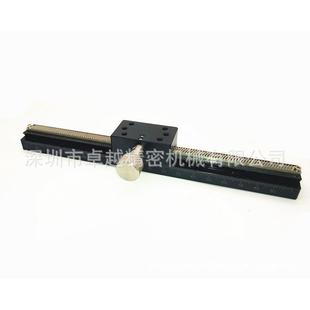 X轴LWX25 燕尾槽型位移平台滑台 L200长行程齿轮齿条式