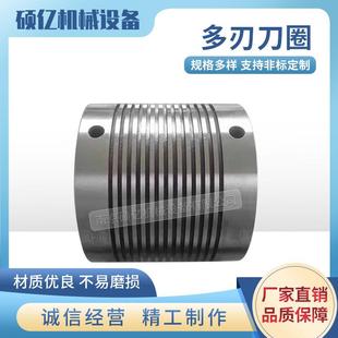 复卷机上刀复卷机底刀复卷机刀片多刃刀圈底刀片