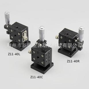 Z轴位移台Z11 40微型精密微调架手动位移滑台