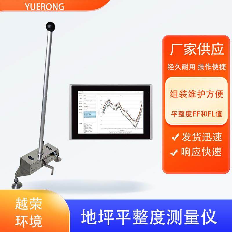 陶瓷砖墙面砖地面砖平整度检测仪简易式测量仪器,工业油品/胶粘/化学/实验室用品,其他实验室设备,淘宝优惠券,粉丝福利购,淘宝优惠卷