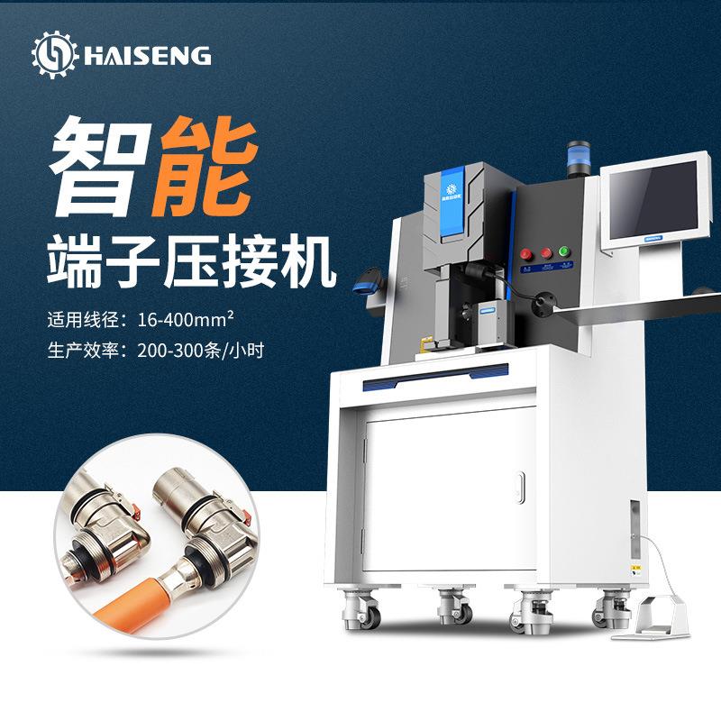 SG60T智能伺服端子压接机工业电脑压力监控扫码识别MES连接