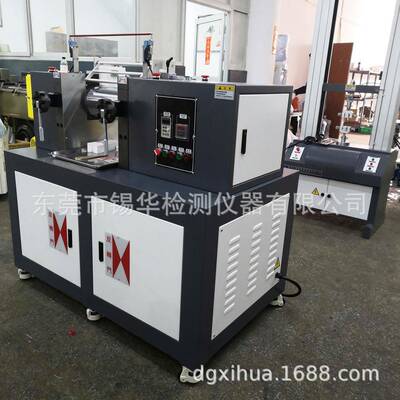 XH-401BEW-1606寸水冷却开炼机橡胶炼胶机硅胶开炼机