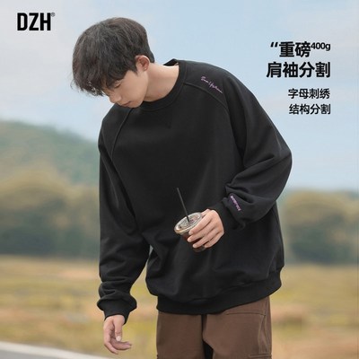 男士黑色重磅卫衣男美式高街刺绣圆领打底衫内搭上衣春季2025新款