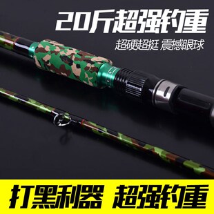 雷强竿黑鱼竿杆XH调雷强打黑专用路亚竿雷杆雷竿重雷竿超硬调枪柄