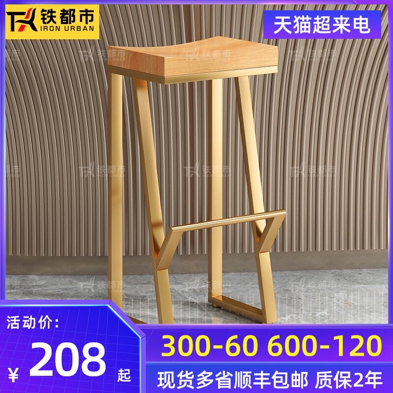 吧台椅子实木现代简约北欧靠背家用酒吧椅美式复古美容凳高脚凳子