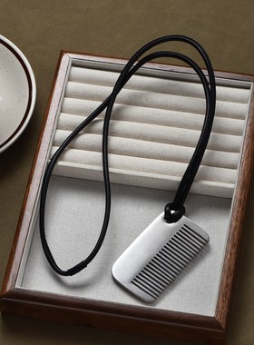 重工银色小梳子项链女轻奢小众设计高级感吊坠皮绳脖子挂件毛衣链