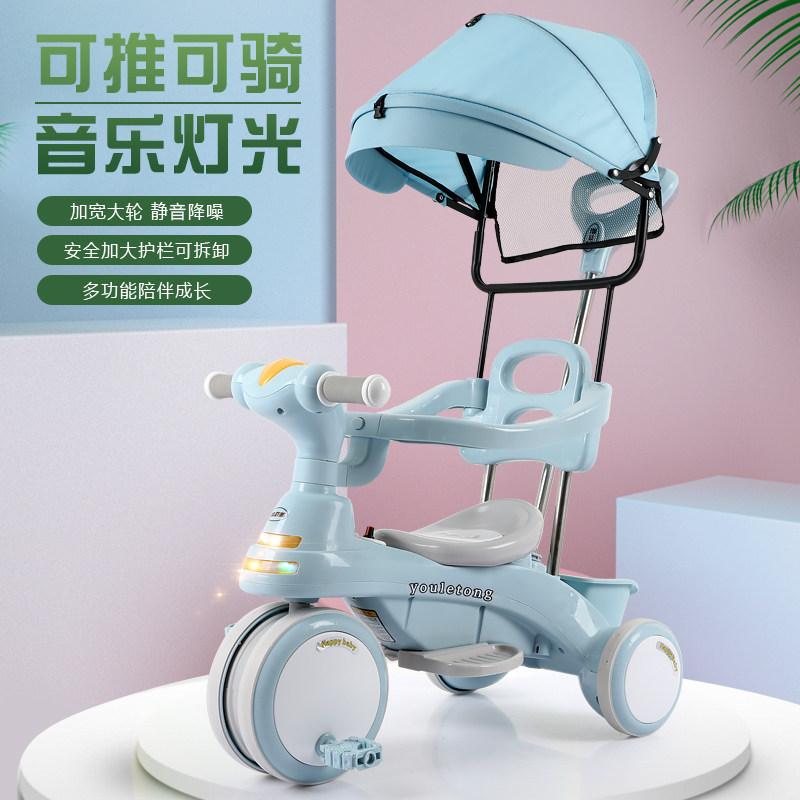 儿童玩具车三轮车脚踏车滑行车手推车三六岁宝宝自行车小孩脚蹬车