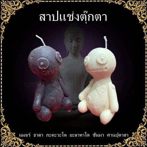 特色手工造型蜡烛手工蜡黑色白色金色