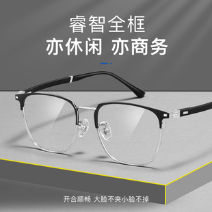 100 300 150 250 350度 200 丹阳眼镜男近视可配度数加散光闪光50