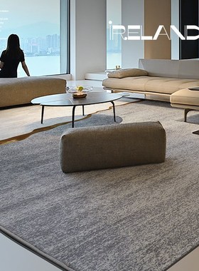 混纺地毯客厅现代简约茶几毯新中式轻奢灰色地毯卧室意式极简别墅