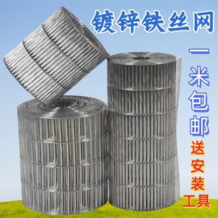 鸽子笼铁丝网鸽笼鸟笼子自制做鸟笼的专用铁网鸡笼子网片加密