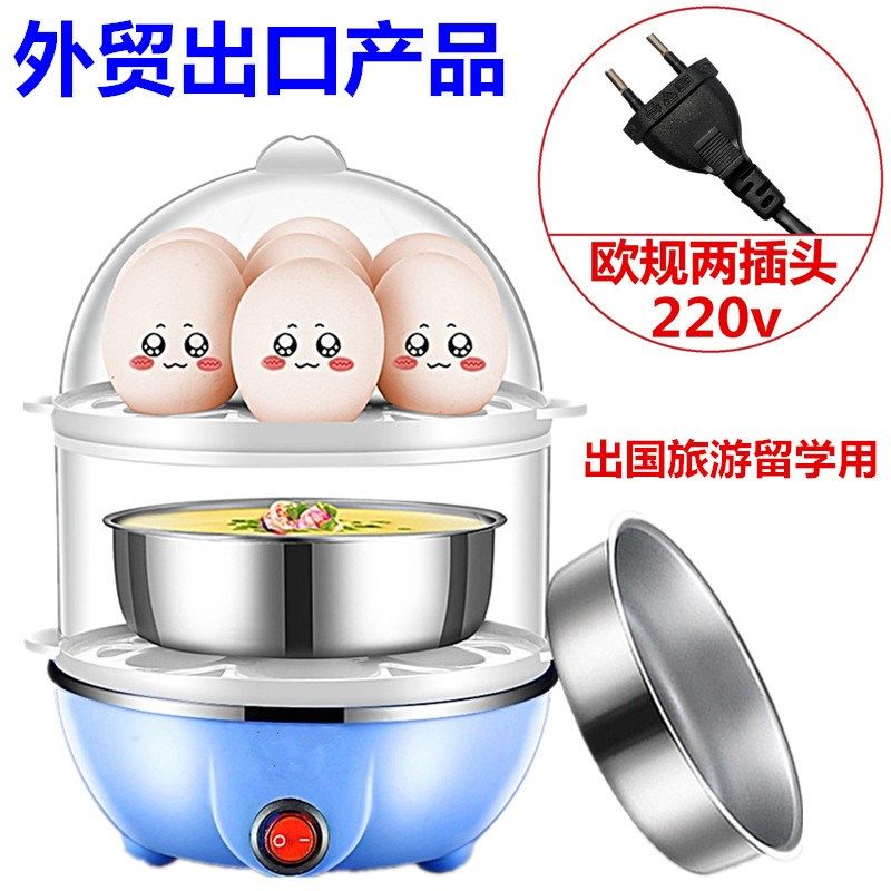 欧规插头煮蛋器蒸蛋器小型早餐机家用自动断电迷你煮鸡蛋羹机,厨房电器,煮蛋器/蒸蛋器,淘宝优惠券,粉丝福利购,淘宝优惠卷