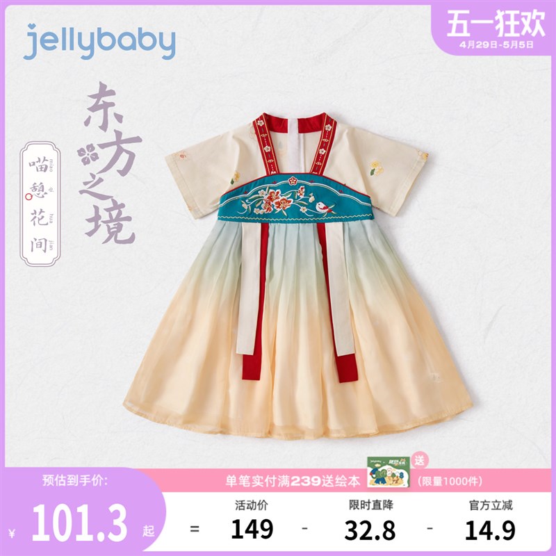 汉服女童夏款2025儿童仙气古风夏装小童唐装裙子6岁5宝宝连衣裙夏