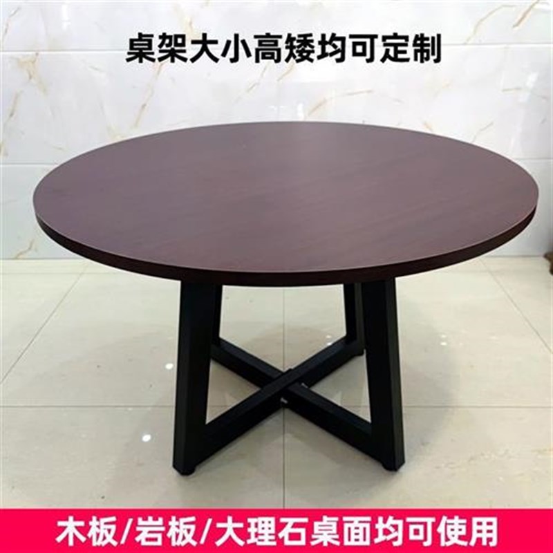 铁艺圆桌架支架大理石岩板茶几餐桌脚台脚圆形桌子腿桌子架铁架子