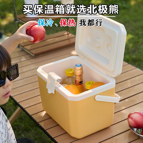 6L保温箱冷藏箱户外露营车载冰桶商用摆摊便携式小冰箱冷藏箱6-22