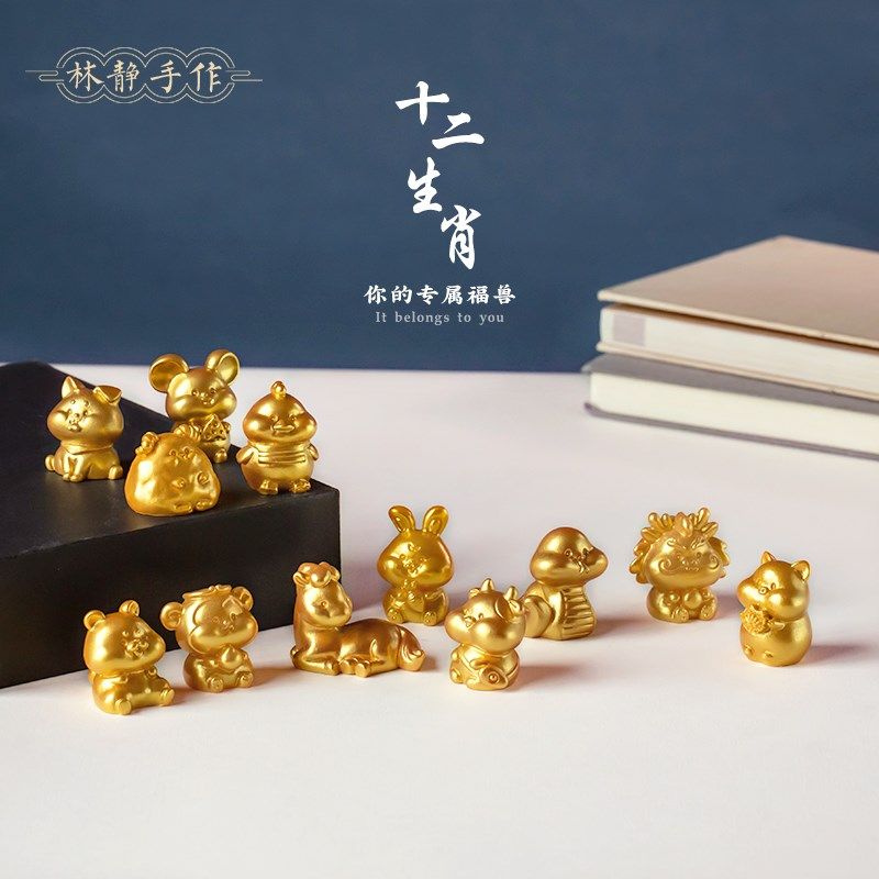 微景观可爱卡通动物金色十二生肖小摆件鼠牛虎兔龙蛇马羊猴鸡狗猪