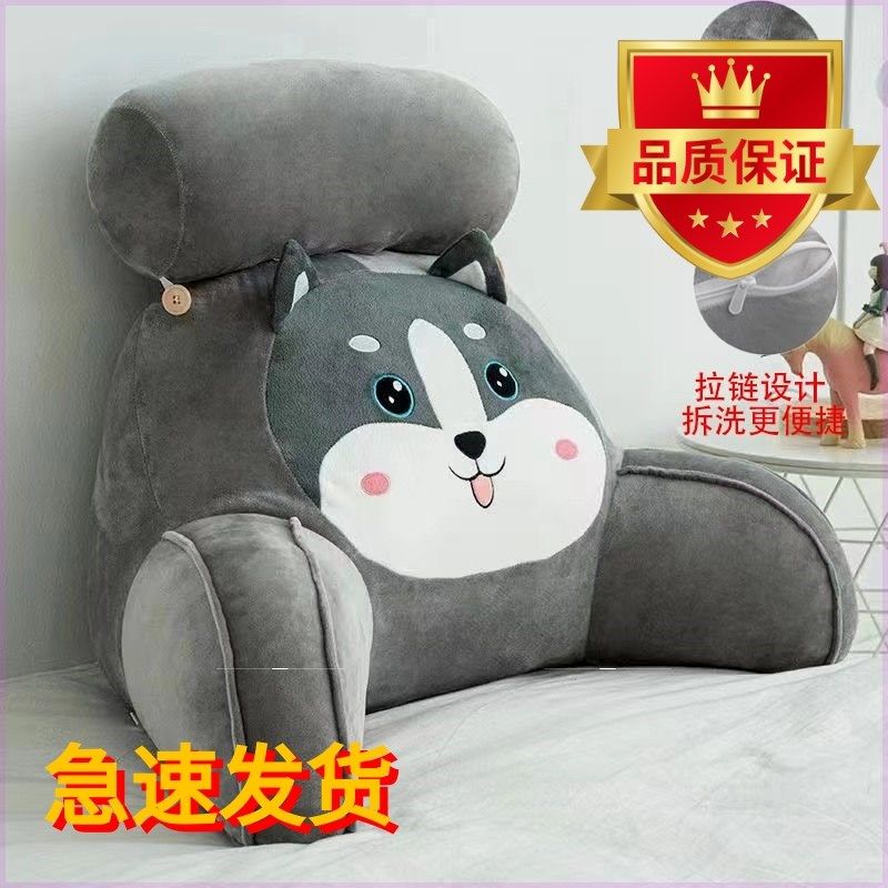 大号床头新品软包靠背靠垫沙发靠枕床上靠背垫宿舍看书玩手机抱渐,居家布艺,床头靠垫,淘宝优惠券,粉丝福利购,淘宝优惠卷